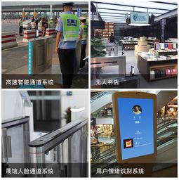 展馆人脸通道系统 智能安防的第一步