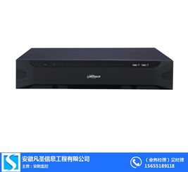 安徽凡圣 远程安防监控与一站式软硬件技术服务专家